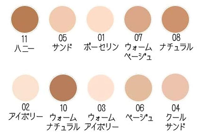 Instant Full Cover Concealer Cool Sand