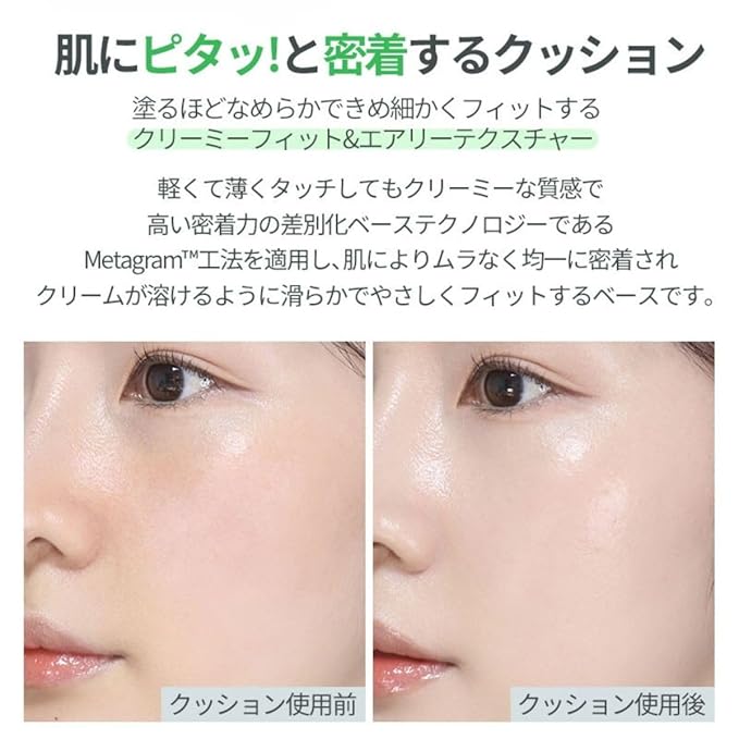 Holika Holika Reliefit CICA Clear Cushion 01 Pure Vanilla 14g, 0.49oz / 1Set + 1 Refill/Vegan Cushion Foundation