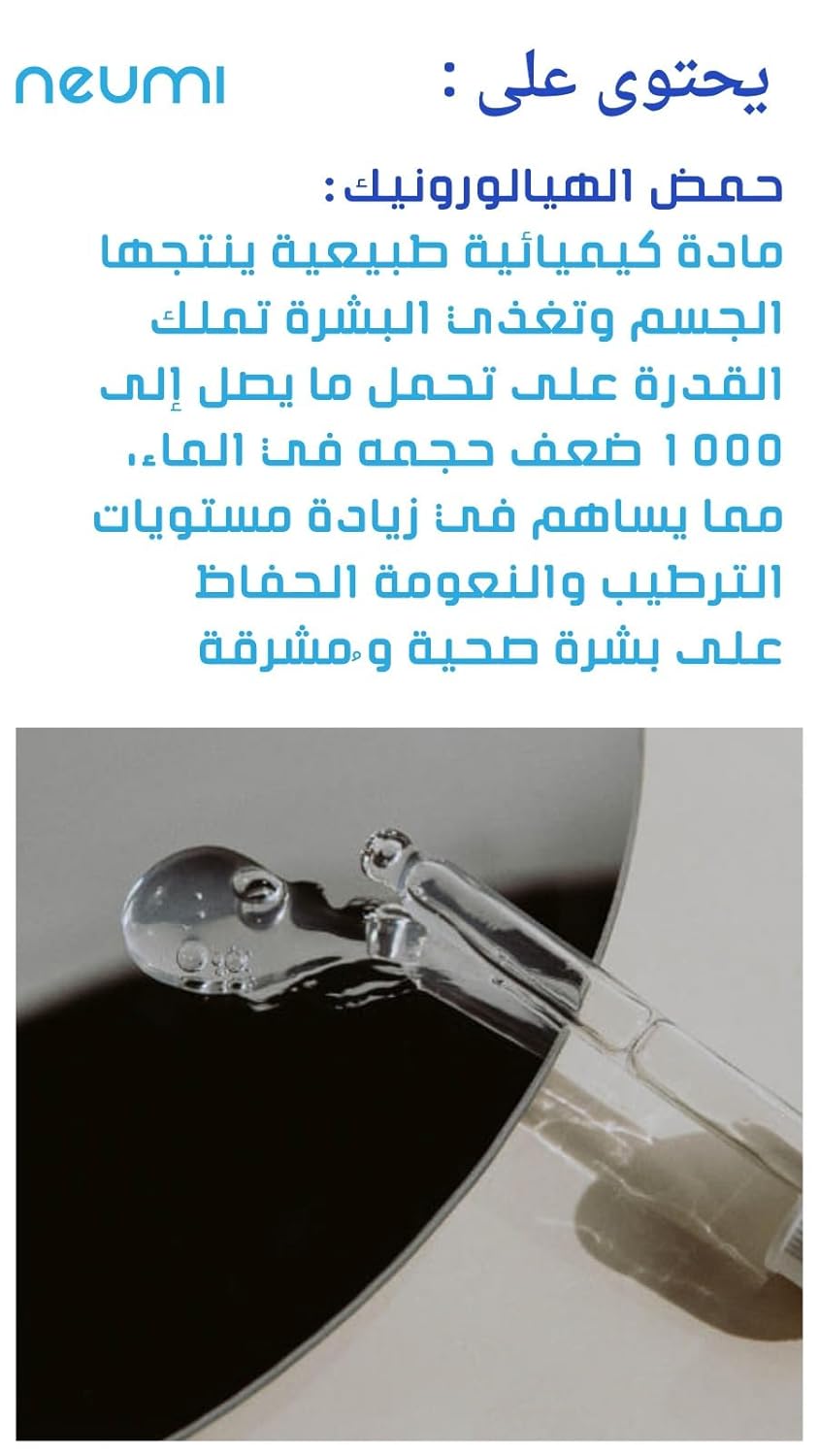 3.4 FL OZ Facial Spray (Nano-Formulated) with Glutathione, Collagen, and Hyaluronic Acid, Face Care & Firm, Pore Minimizer Face Spray, Reduce Fine Lines and Wrinkles, (1 Pack)