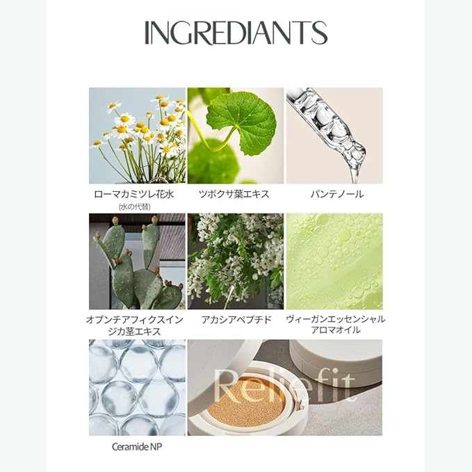 Holika Holika Reliefit CICA Clear Cushion 02 Petal Ivory 14g, 0.49oz / 1Set + 1 Refill/Vegan Cushion Foundation