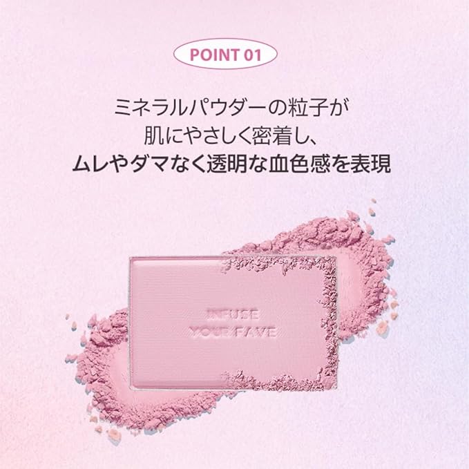 HOLIKA HOLIKA Infusing Blush with Brush - Lightweight, Smooth, Blendable Cheek Blusher, Sebum-Control, Natural Pore Coverage, Built-In Brush, Long-Lasting Pigment for Romantic Mood (01 INNOCENCE)